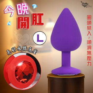 Enjoy Love ‧ 今晚開肛  亮彩水鑽滑順矽膠後庭肛塞﹝L﹞紫色