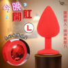 Enjoy Love ‧ 今晚開肛  亮彩水鑽滑順矽膠後庭肛塞﹝L﹞紅色