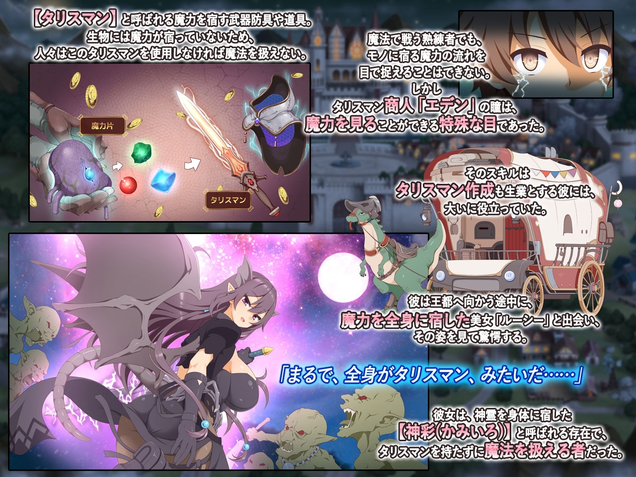 神彩の乙女 遊戲角色介紹 - 角色細節與後宮元素