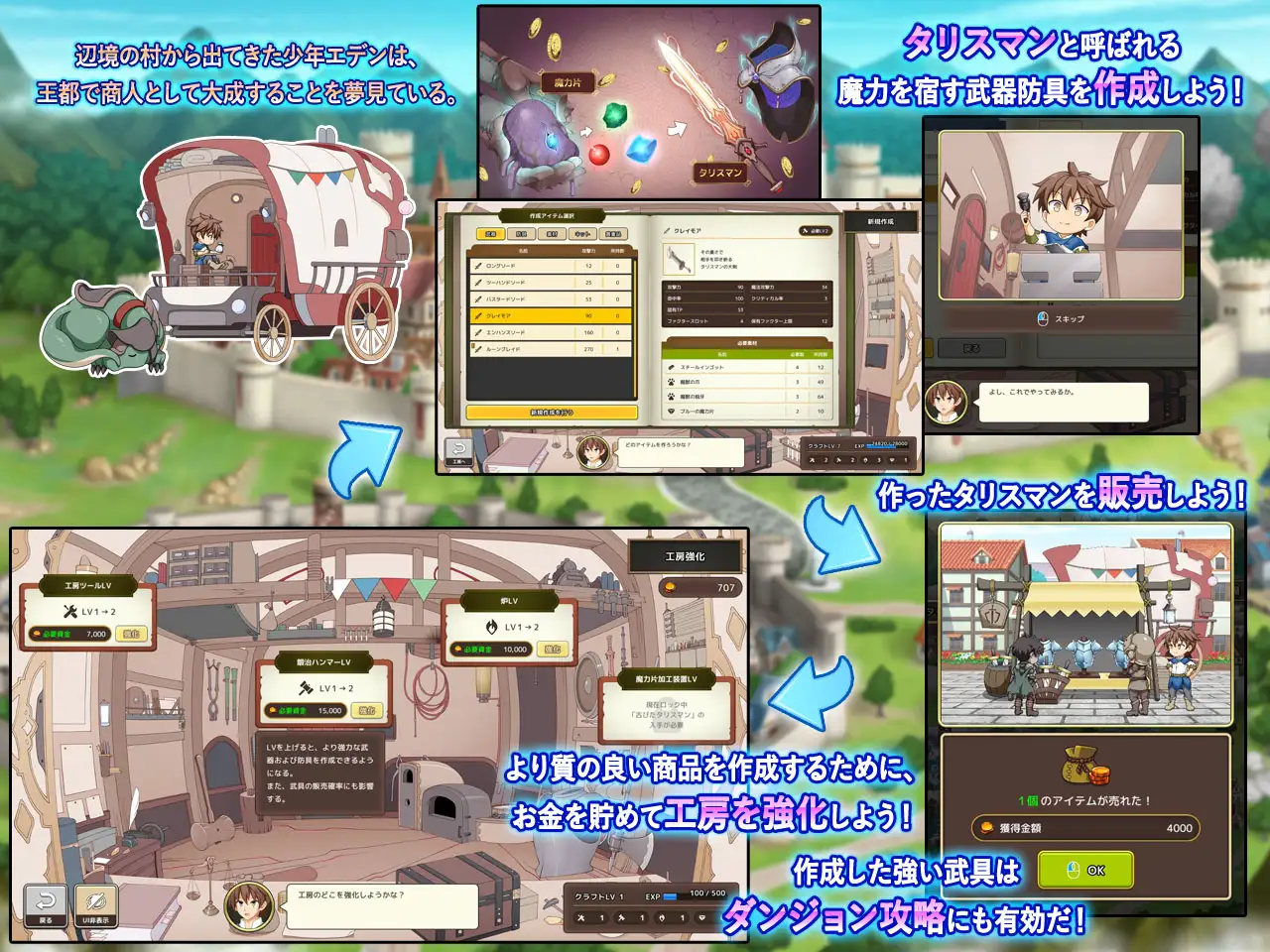 神彩の乙女 戰鬥卡片選擇 - 策略戰鬥