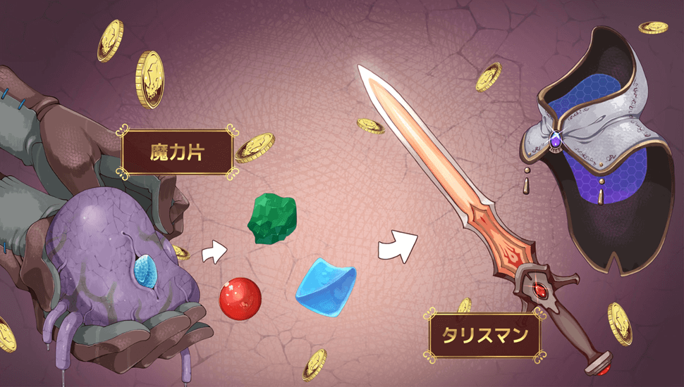 神彩の乙女 護符製作界面 - 製作功能