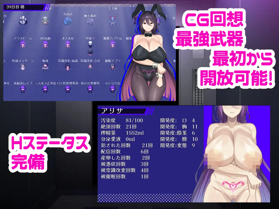 魔法OL マジキャリアリサ 戰鬥場景3