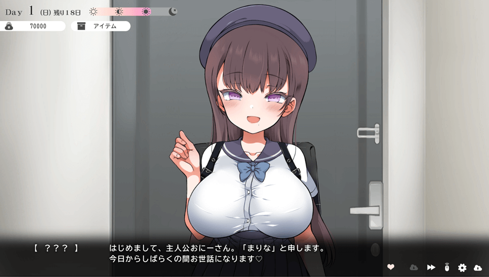 魔性の少女と… 遊戲場景 - 純愛同居生活模擬
