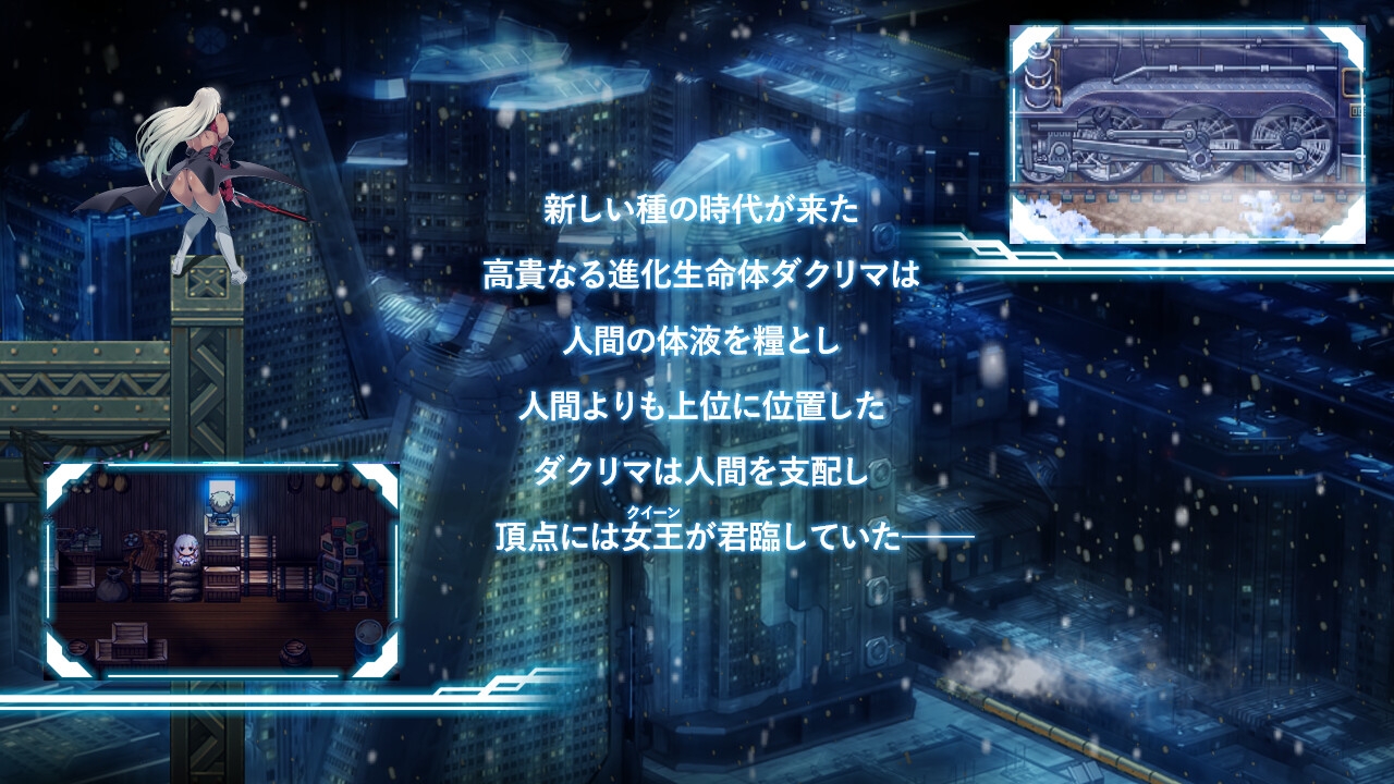 メルフィアス 遊戲角色設定 - 強調吸血鬼與人類互動
