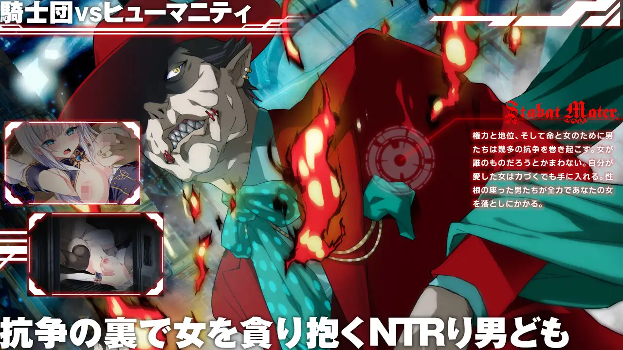 メルフィアス 吸血鬼女王對決 - 關鍵戰鬥場景