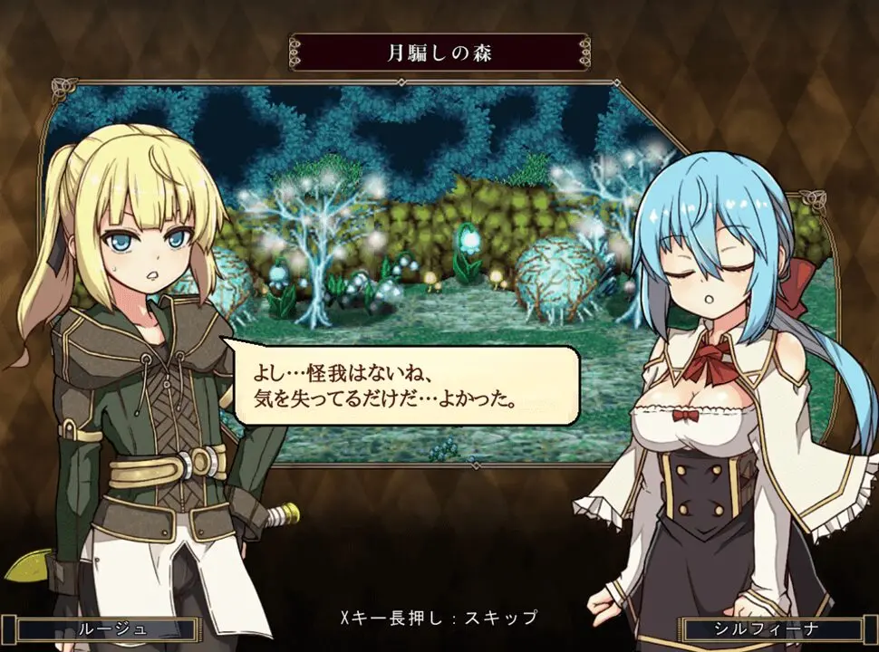FalseMyth2 戰鬥系統介面與 RPG 機制