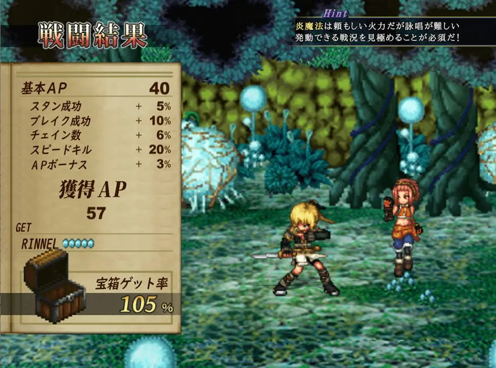 FalseMyth2 戰鬥策略與 RPG 深度