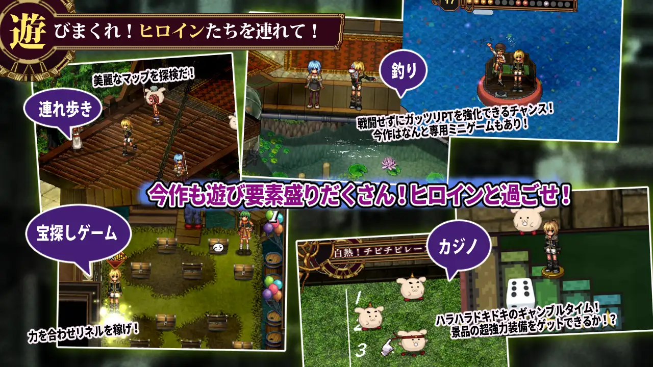 FalseMyth2 小遊戲與像素風設計
