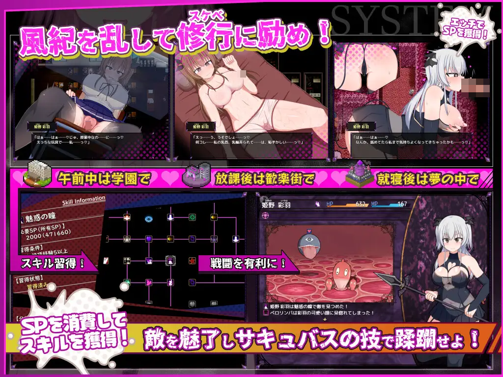 風紀委員現實生活訓練圖片