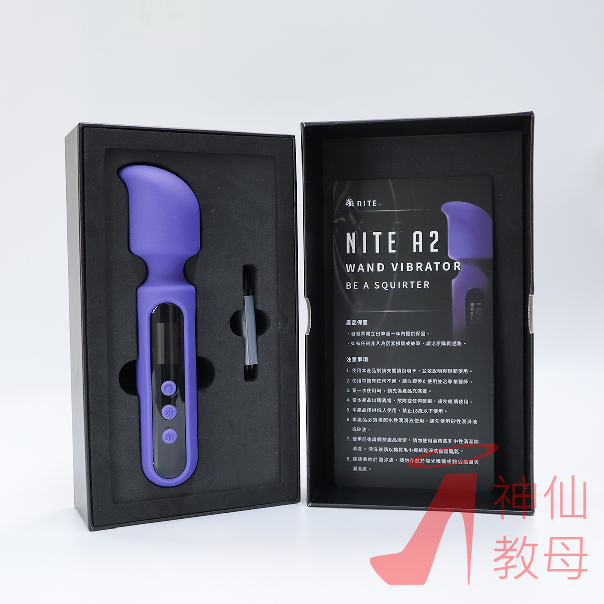 NITE A2 按摩棒配件圖片1，展示說明卡和主體