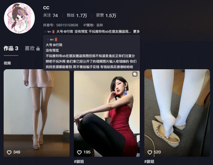 行簡的留言區截圖