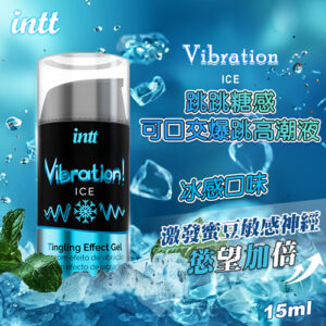 INTT．Vibration 跳跳糖感 可口交爆跳式快感增強液 15ml﹝冰感口味﹞