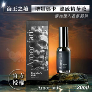 海王之境 ‧ 增量瑪卡~熱感精華液 私密保養必備 快速熱機提升續航力-男女適用