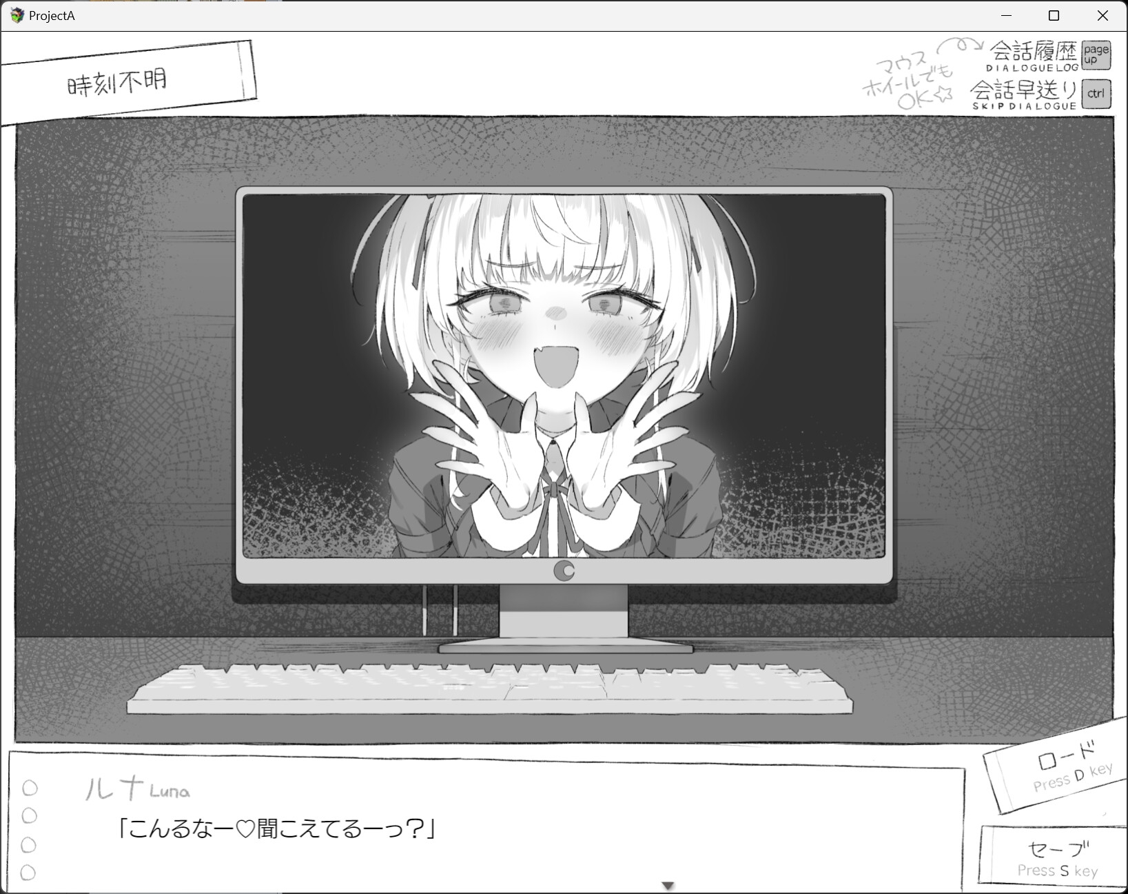 セヴンデイズ遊戲選擇與互動界面