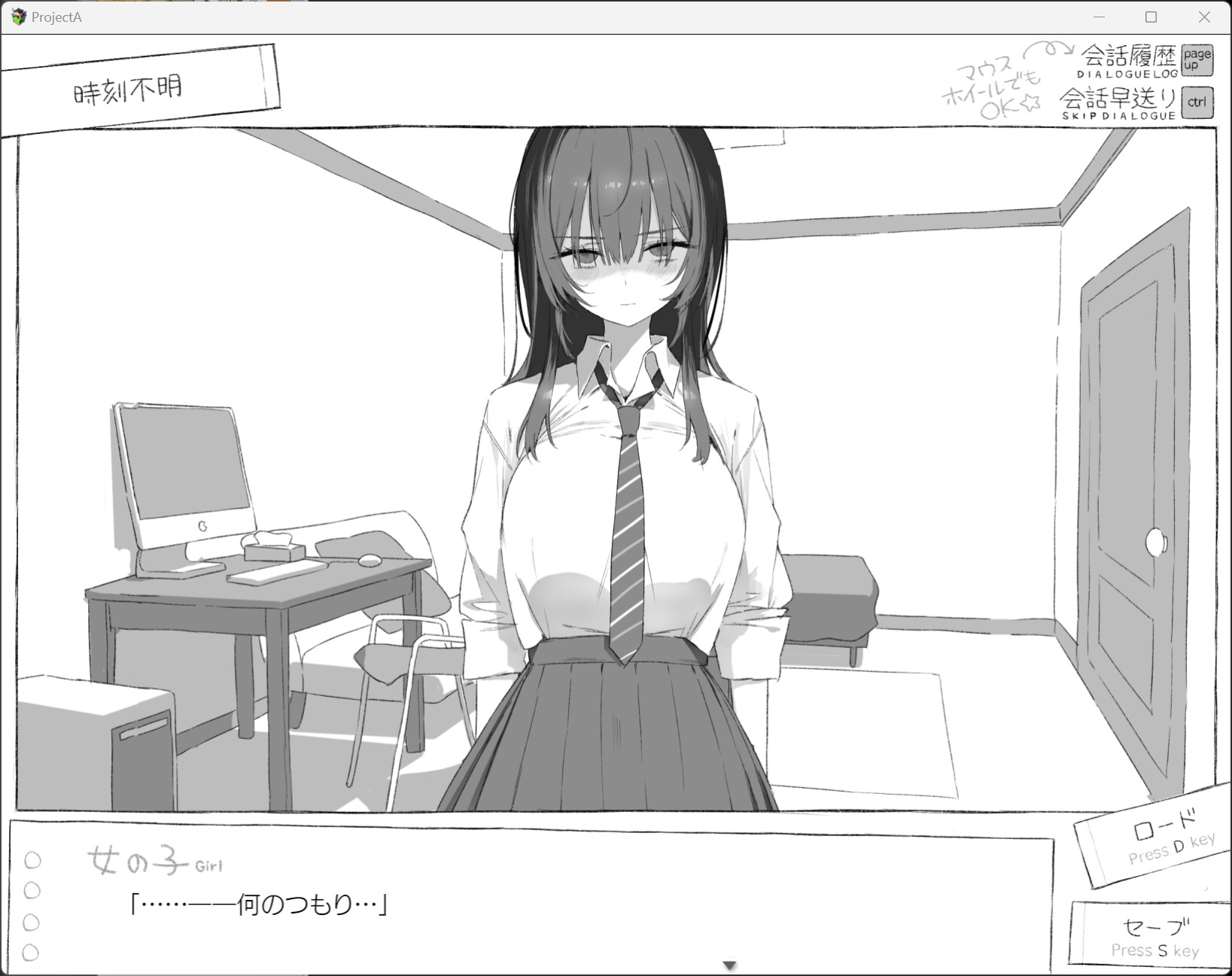 セヴンデイズ遊戲互動與選擇場景