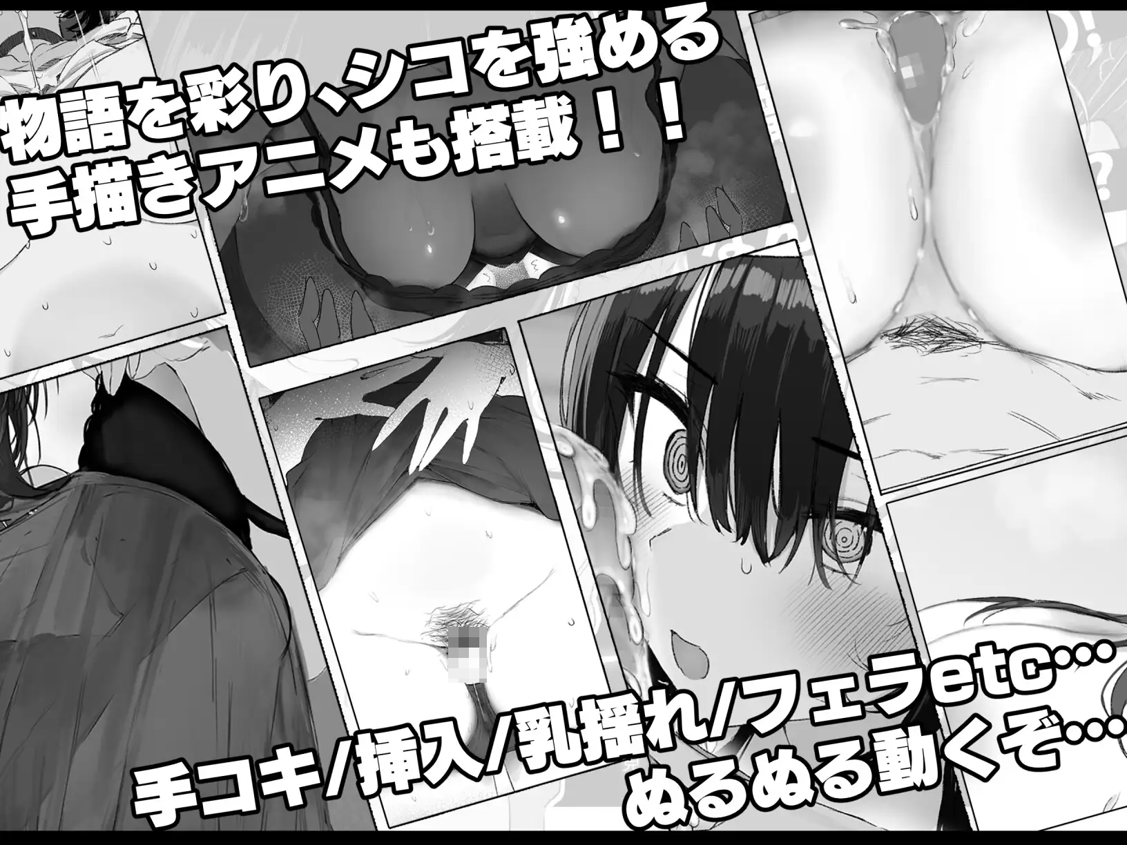 セヴンデイズH場景CG與事件圖片