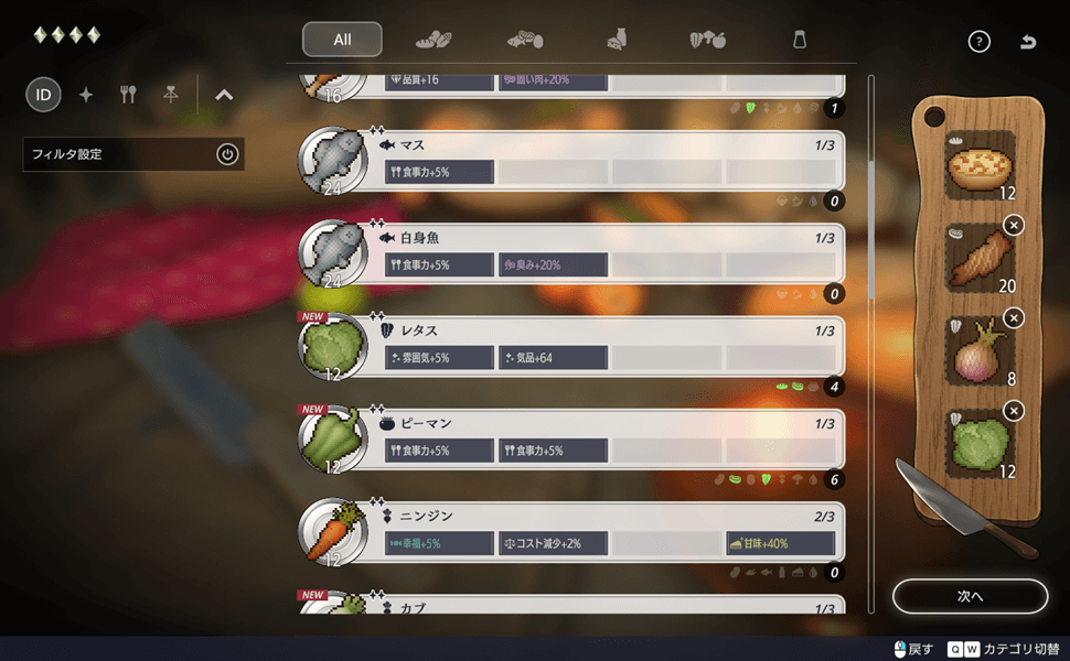配方開發圖片