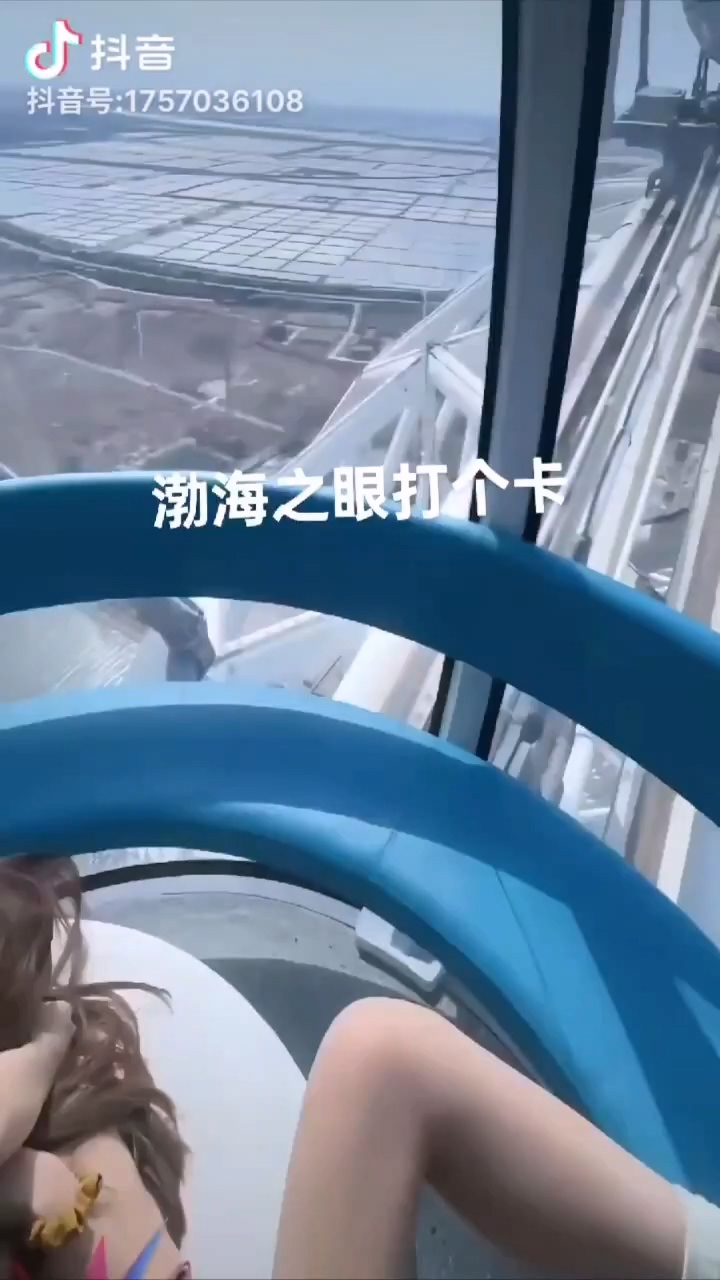 渤海之眼摩天輪景觀和位置概覽