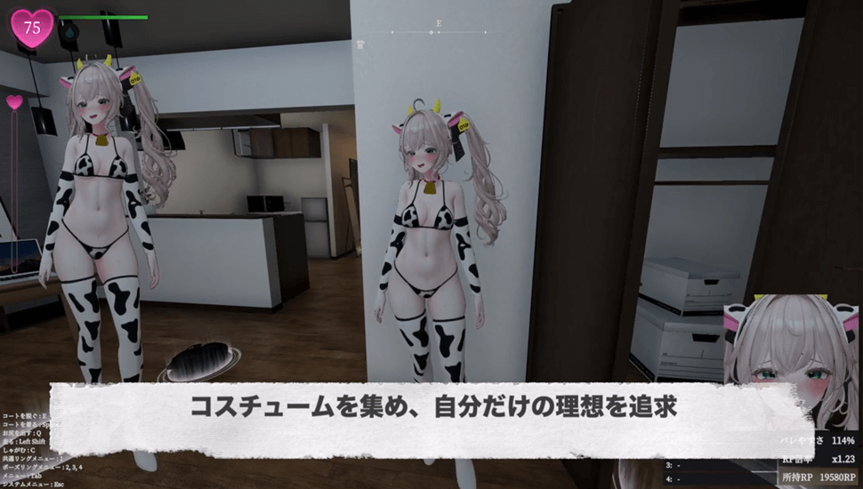 3D 露出遊戲 更多PR細節