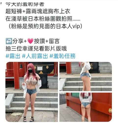 女子在日本神社前拍照細節