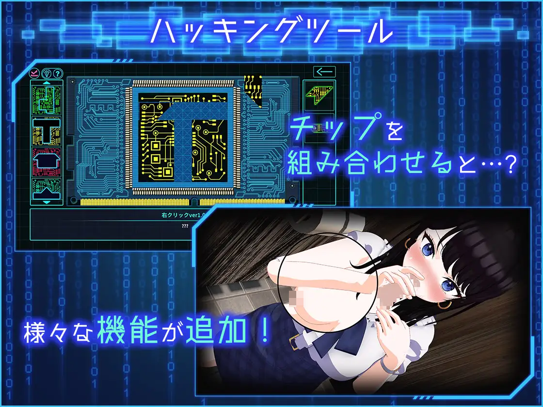 解鎖情色功能圖片，強調輔助工具