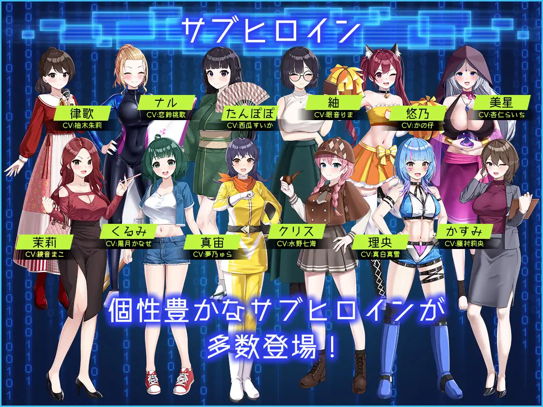 結局展示圖片，突出結局多樣