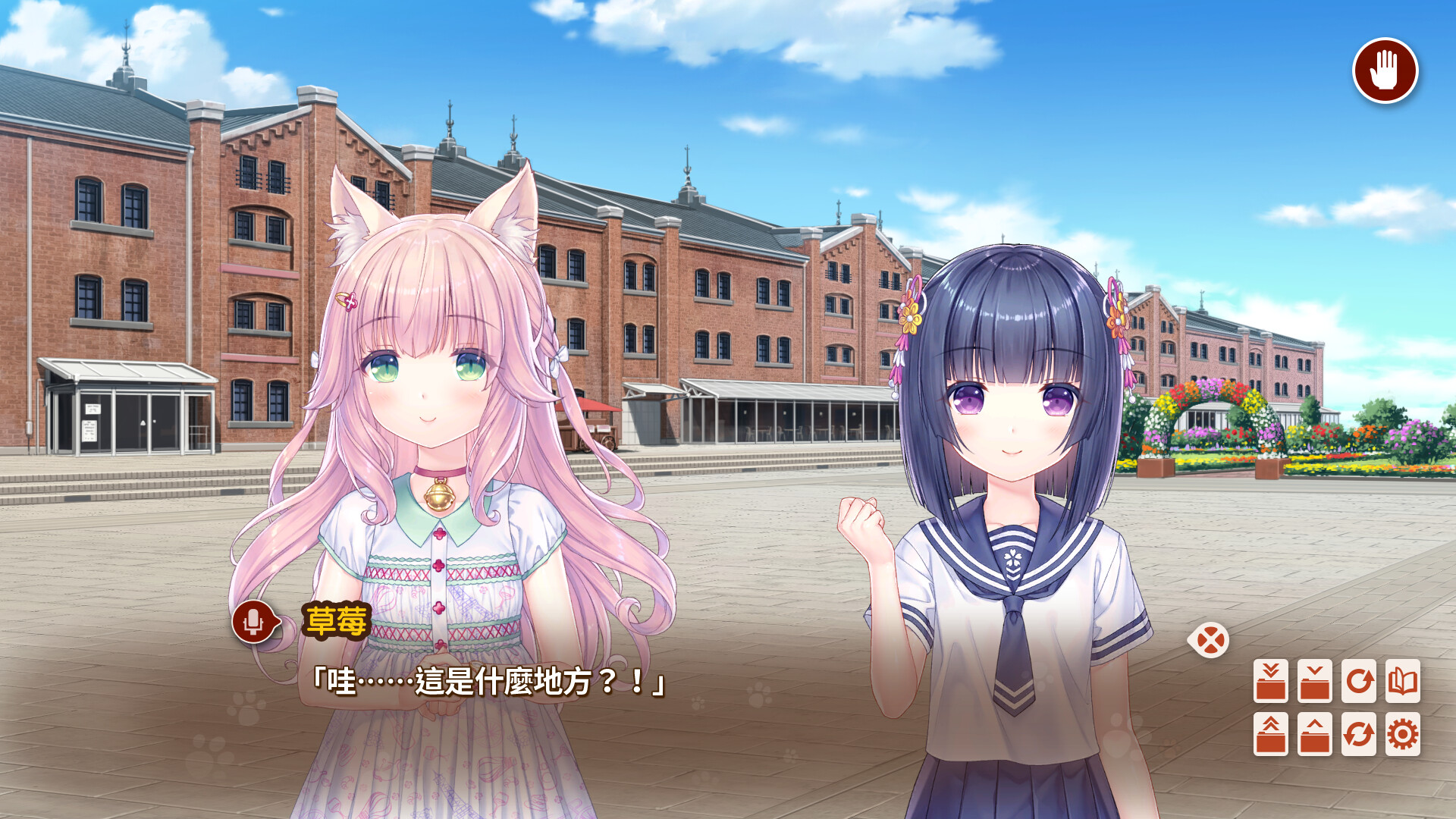 NEKOPARA After CG 1 - 角色立繪展示