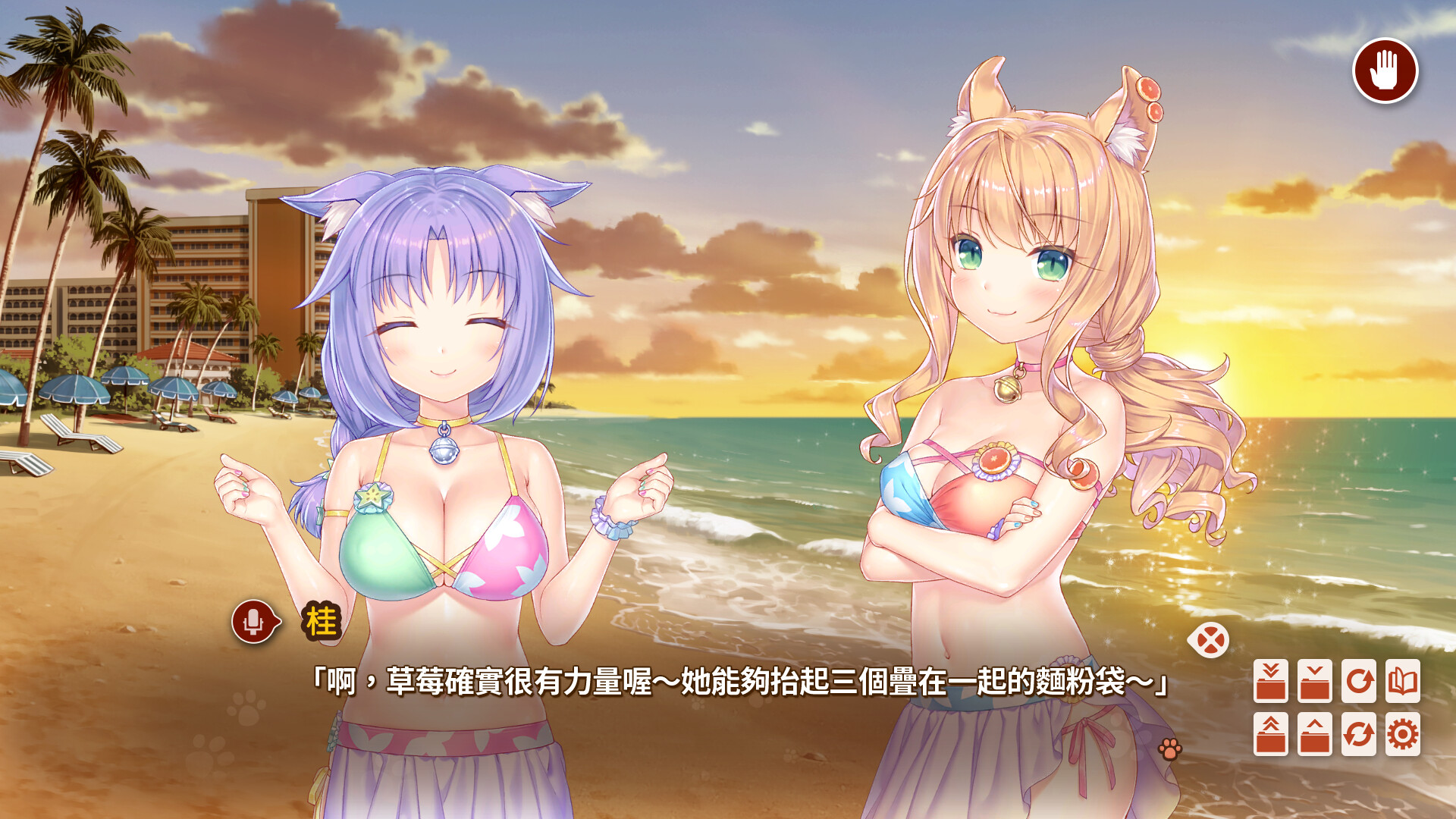 NEKOPARA After CG 2 - 場景細節展示