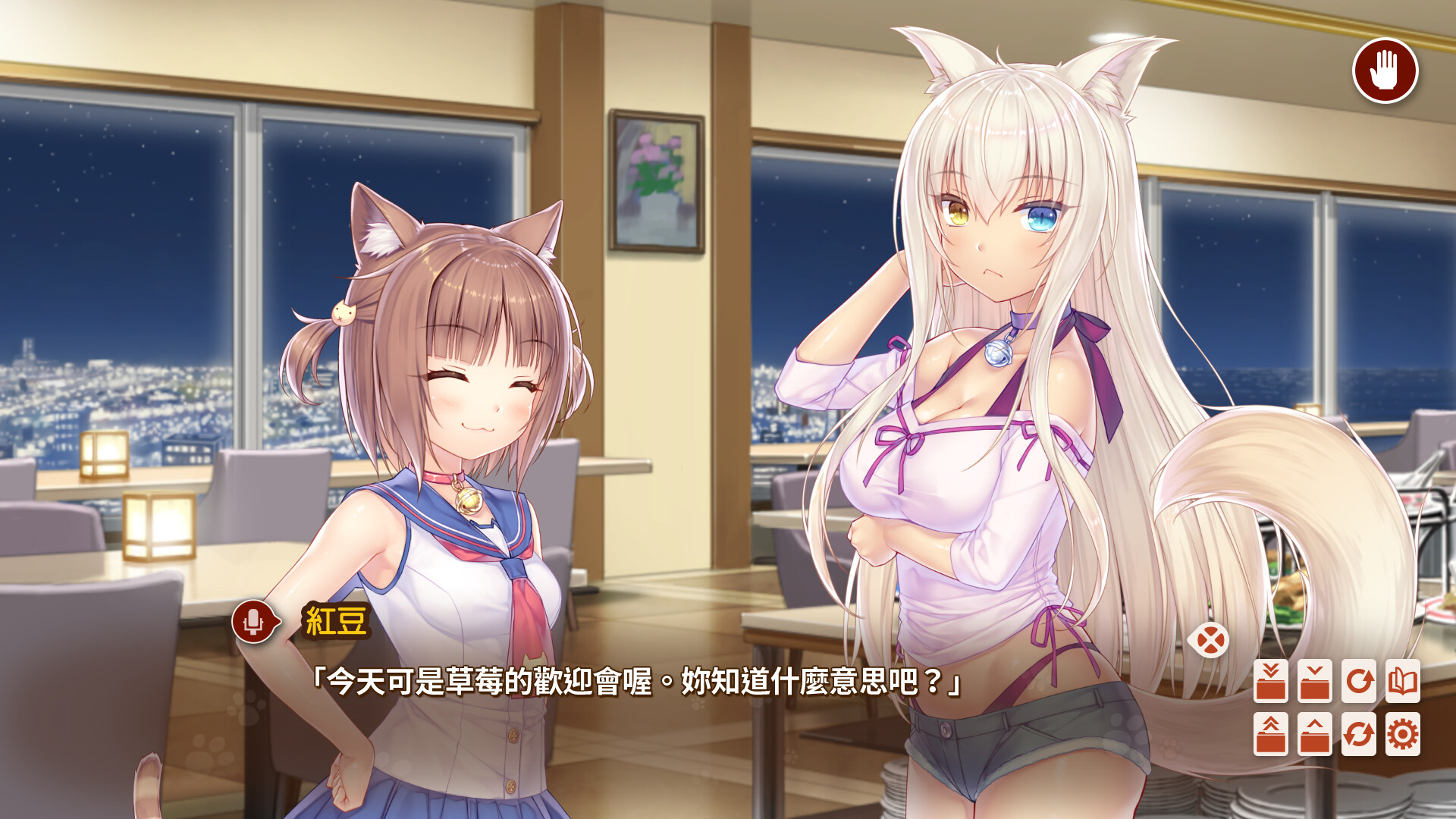 NEKOPARA After CG 3 - 人物互動展示