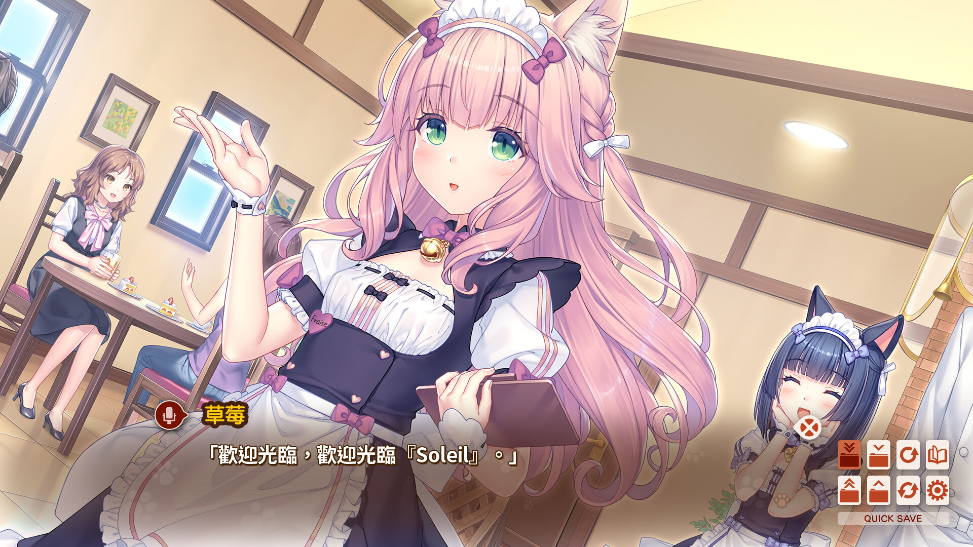 NEKOPARA After 語言選項展示