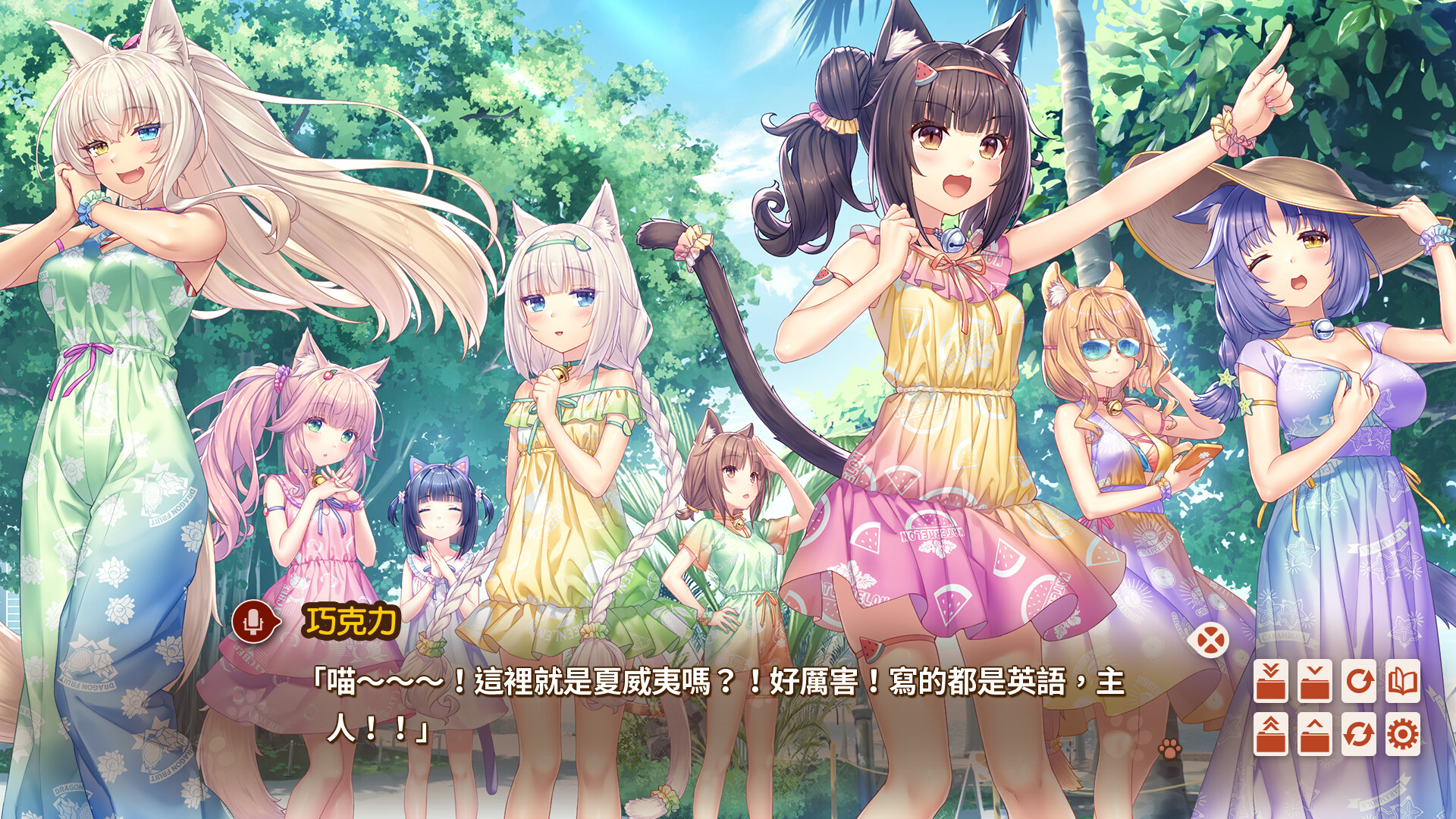 NEKOPARA After 場景示例展示