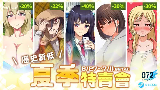 滿車率300% 遊戲封面圖片