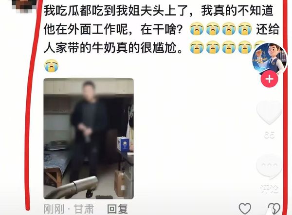 受害男性影片截圖