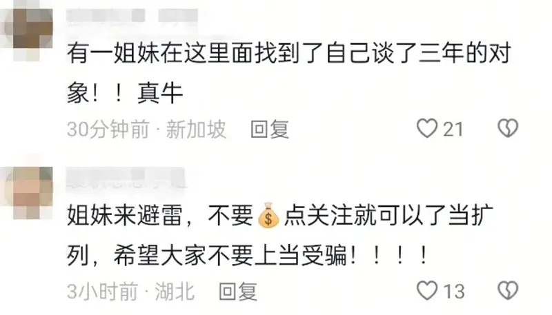 警方確認圖片