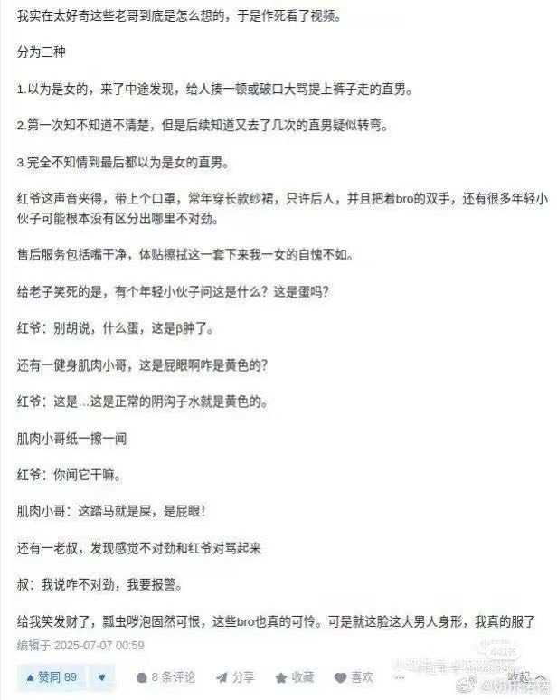 HIV相關調查圖片