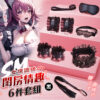 SM閨房情趣．女僕蕾絲六件套皮革捆綁調情角色扮演-黑色