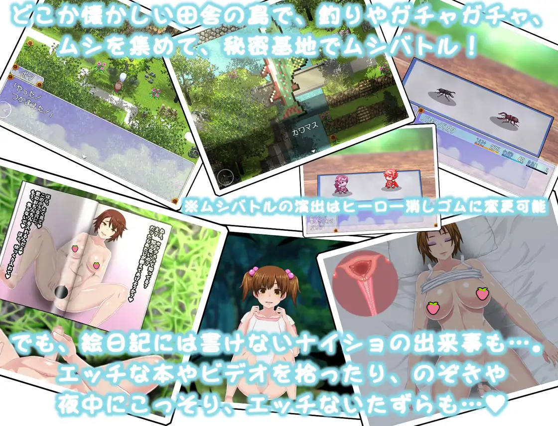 遊戲中與角色互動的截圖