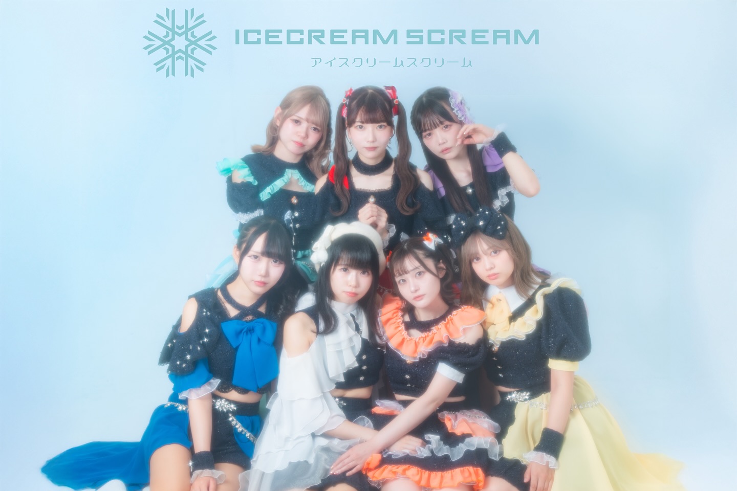 ICECREAM SCREAM團體介紹