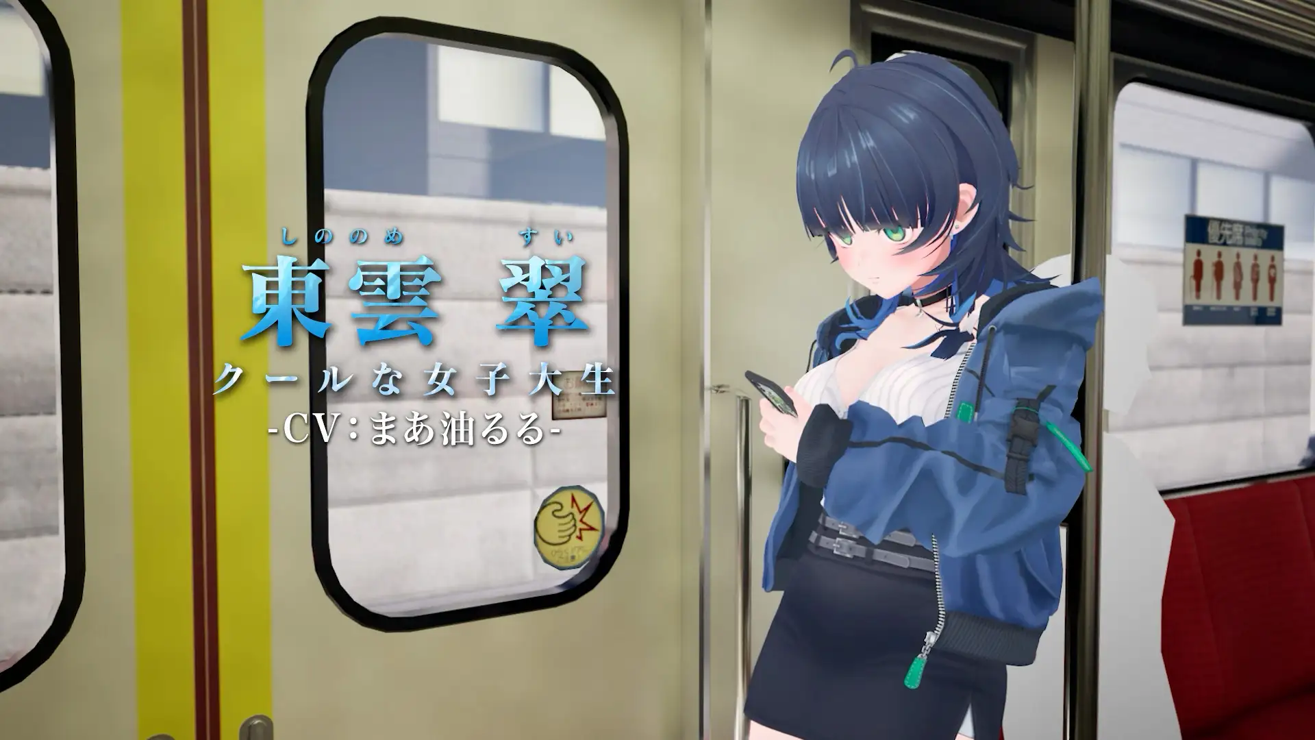 H場景解鎖