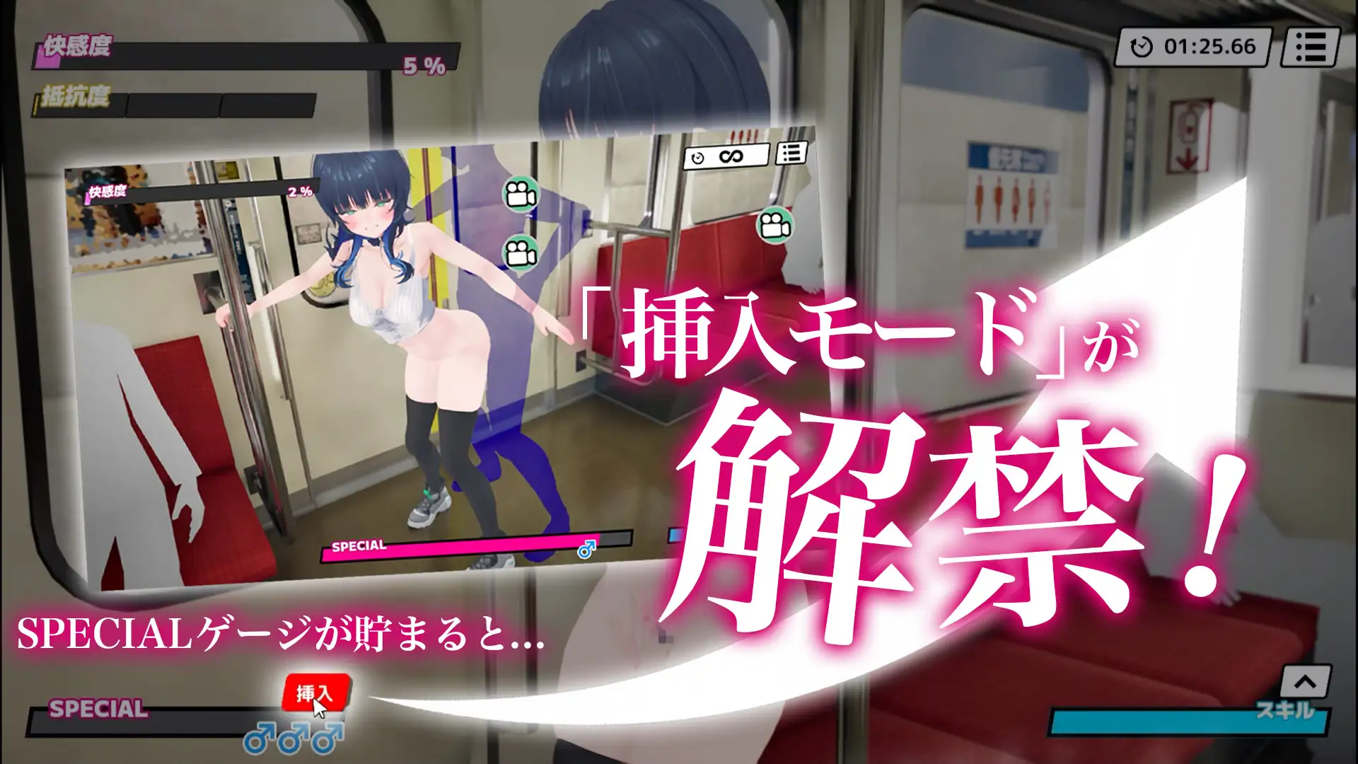 角色回應動畫