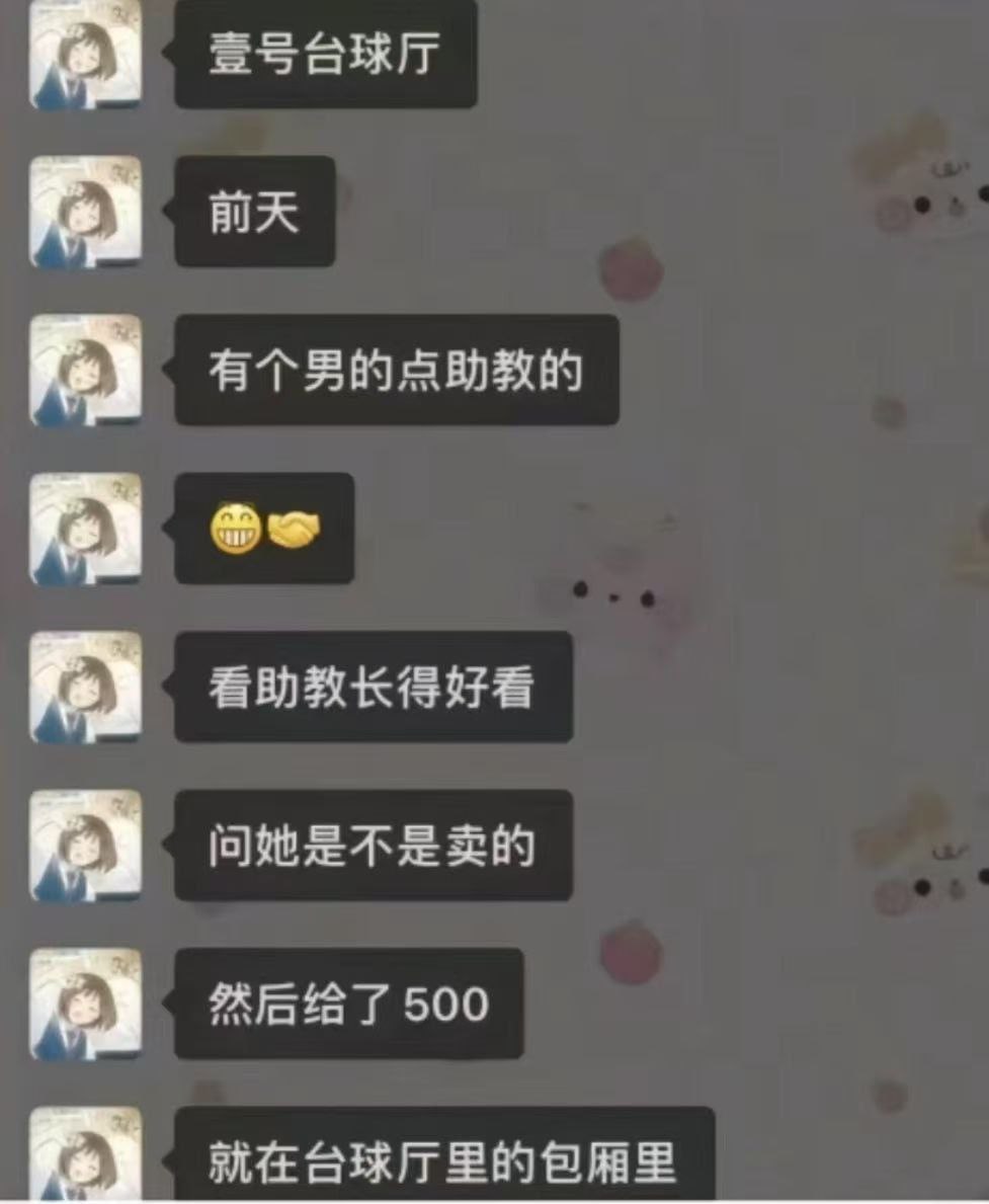 網友討論相關圖片
